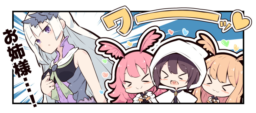 &gt;_&lt; 4girls :3 :d bangs bare_shoulders beni_shake blush_stickers brown_hair brown_wings brynhildr_(fate) capelet chibi closed_mouth commentary_request eyebrows_visible_through_hair fate/grand_order fate_(series) hair_between_eyes hand_up hands_up head_wings heart heart_in_mouth hildr_(fate/grand_order) hood hood_down hooded_capelet light_brown_hair long_hair multiple_girls open_mouth ortlinde_(fate/grand_order) parted_lips pink_hair pink_wings purple_eyes silver_hair smile thrud_(fate/grand_order) translation_request valkyrie_(fate/grand_order) very_long_hair white_capelet wings xd