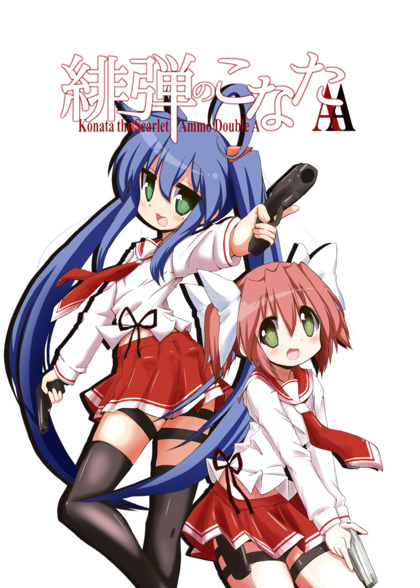 absurdres ahoge blue_hair blush bow character_name cosplay green_eyes gun hair_bow handgun hidan_no_aria hidan_no_aria_aa highres izumi_konata kanzaki_h_aria kanzaki_h_aria_(cosplay) kobayakawa_yutaka long_hair lucky_star mamiya_akari mamiya_akari_(cosplay) mizushima_(p201112) mole mole_under_eye multiple_girls open_mouth pistol red_skirt school_uniform serafuku short_hair skirt twintails weapon