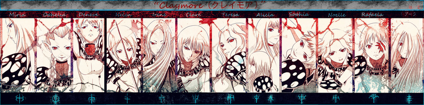 absurdres alicia_(claymore) armor arms_up bad_id bad_pixiv_id bangs beth_(claymore) blunt_bangs bodysuit braid character_name choker clare_(claymore) claymore closed_mouth deneve facial_scar hair_over_one_eye hand_on_own_face helen_(claymore) highres irene_(claymore) long_hair long_image miata_(claymore) miria_(claymore) multiple_girls noelle_(claymore) open_mouth ophelia pauldrons pointy_ears rafaela red_eyes saraimer scar short_hair slit_pupils sophia_(claymore) teresa_(claymore) wavy_hair wide_image