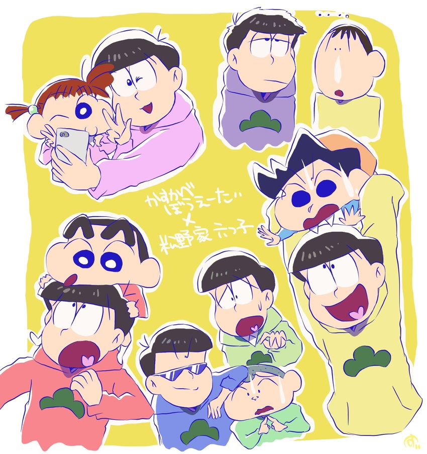 1girl 6+boys arkr_s bad_id bad_pixiv_id bald black_hair boo-chan bowl_cut brothers brown_hair carrying cellphone child crayon_shin-chan crossover highres hood hoodie iphone kazama_tooru masao_(character) matsuno_choromatsu matsuno_ichimatsu matsuno_juushimatsu matsuno_karamatsu matsuno_osomatsu matsuno_todomatsu multiple_boys nohara_shinnosuke one_eye_closed osomatsu-kun osomatsu-san phone sakurada_nene self_shot sextuplets shaved_head short_twintails shoulder_carry siblings simple_background smartphone sunglasses sweatdrop twintails yellow_background