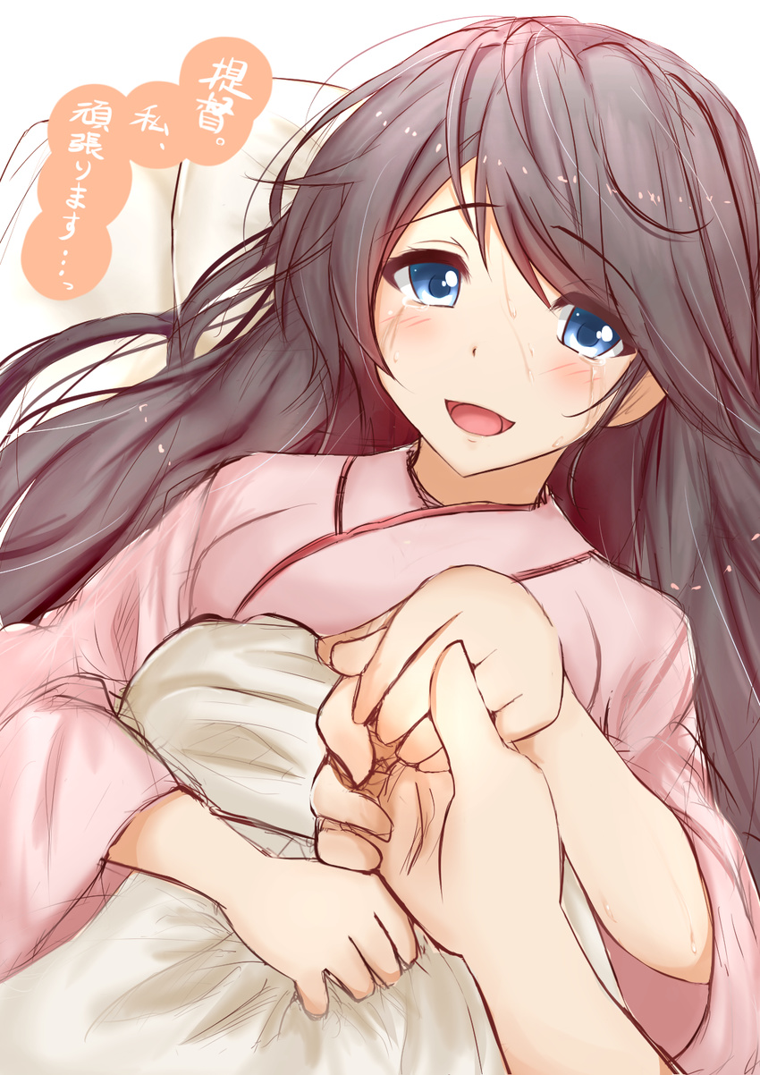 :d black_hair blanket blue_eyes blush commentary_request hair_down happy highres holding_hands houshou_(kantai_collection) japanese_clothes kantai_collection kimono long_hair long_sleeves lying on_back open_mouth out_of_frame pillow pov pregnant sazamiso_rx smile solo_focus tears translation_request upper_body very_long_hair