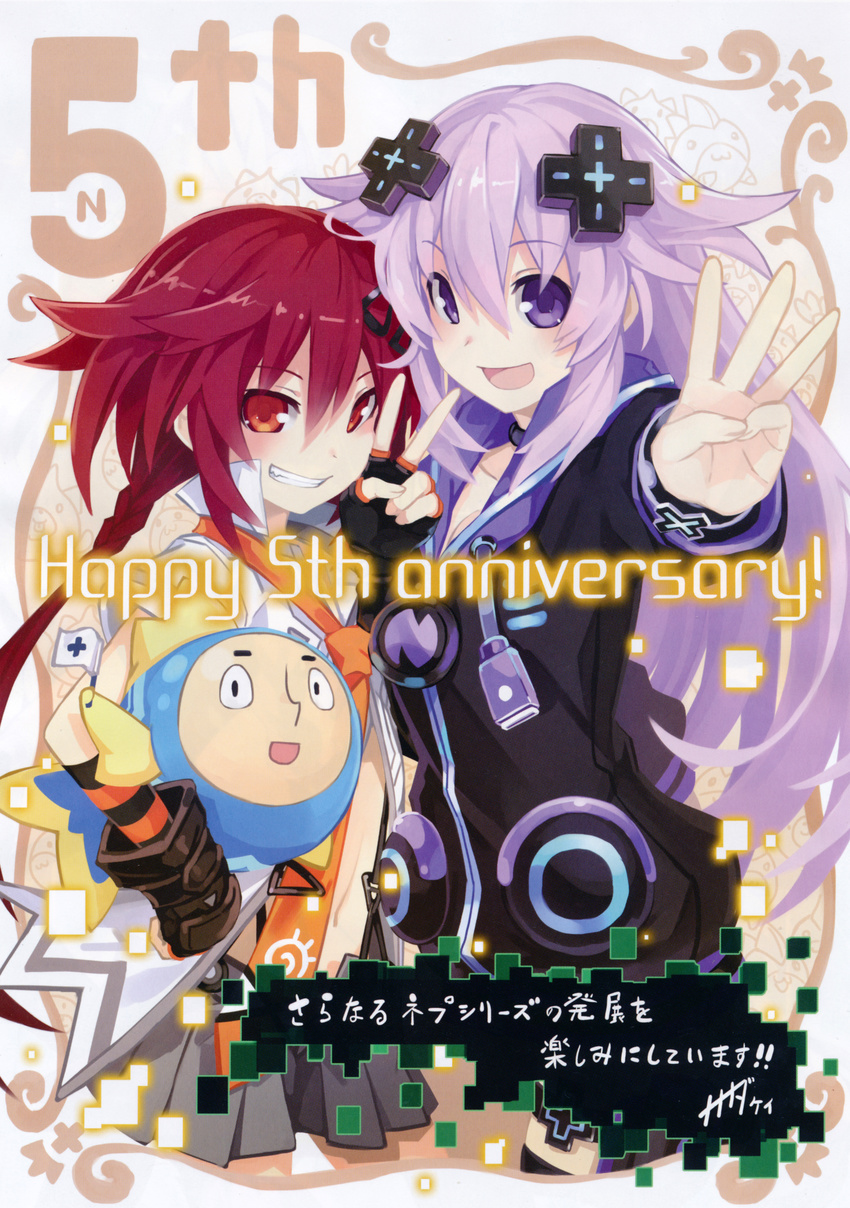 absurdres adult_neptune d-pad d-pad_hair_ornament hair_ornament highres hood hooded_track_jacket jacket long_hair looking_at_viewer multiple_girls nanameda_kei neptune_(series) purple_eyes purple_hair red_hair shin_jigen_game_neptune_vii smile tennouboshi_uzume track_jacket twintails umio_(choujigen_game_neptune)