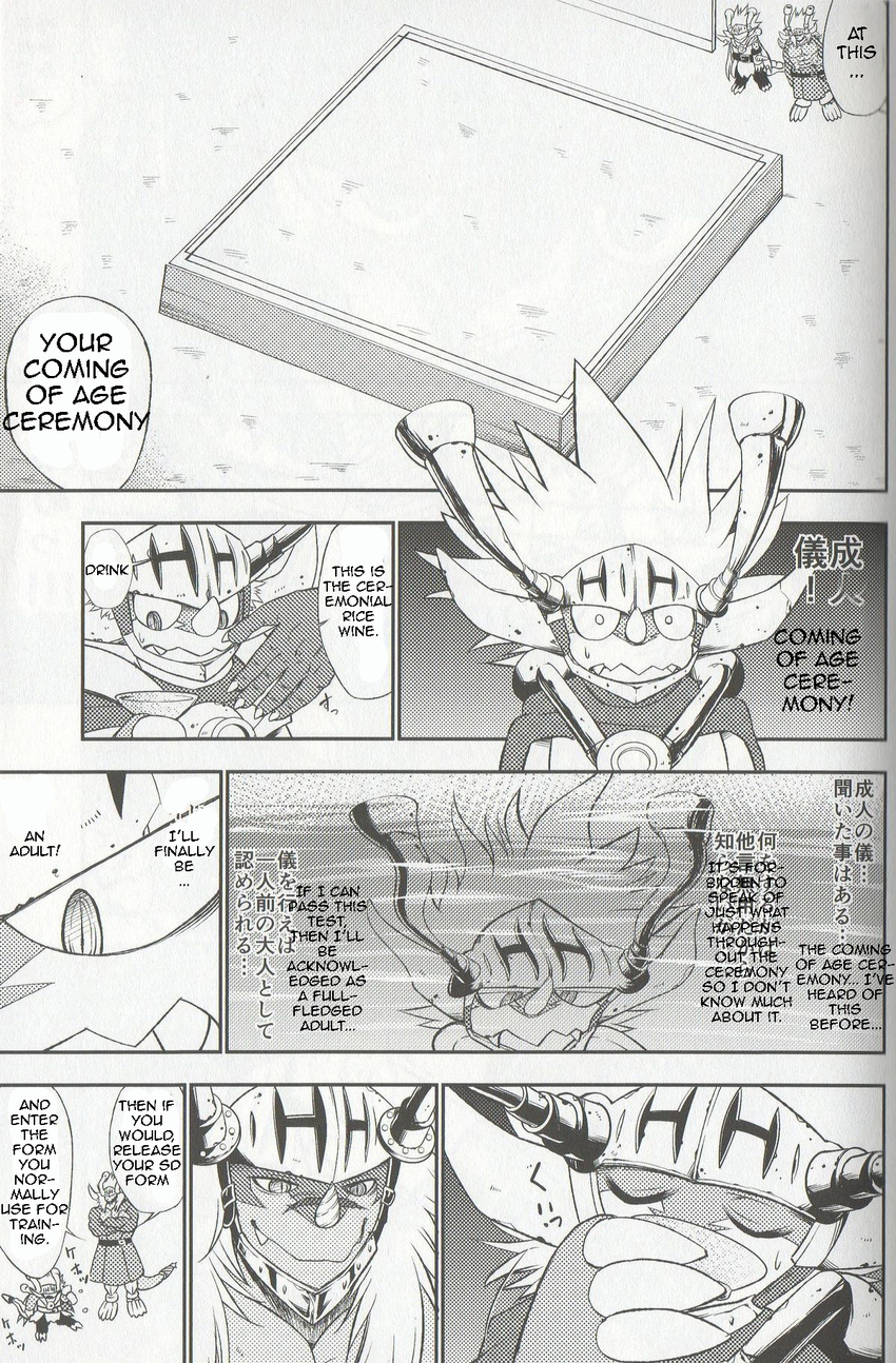 abs anthro athletic buddyfight comic dragon drum's_father drum_(buddyfight) english_text father parent son text
