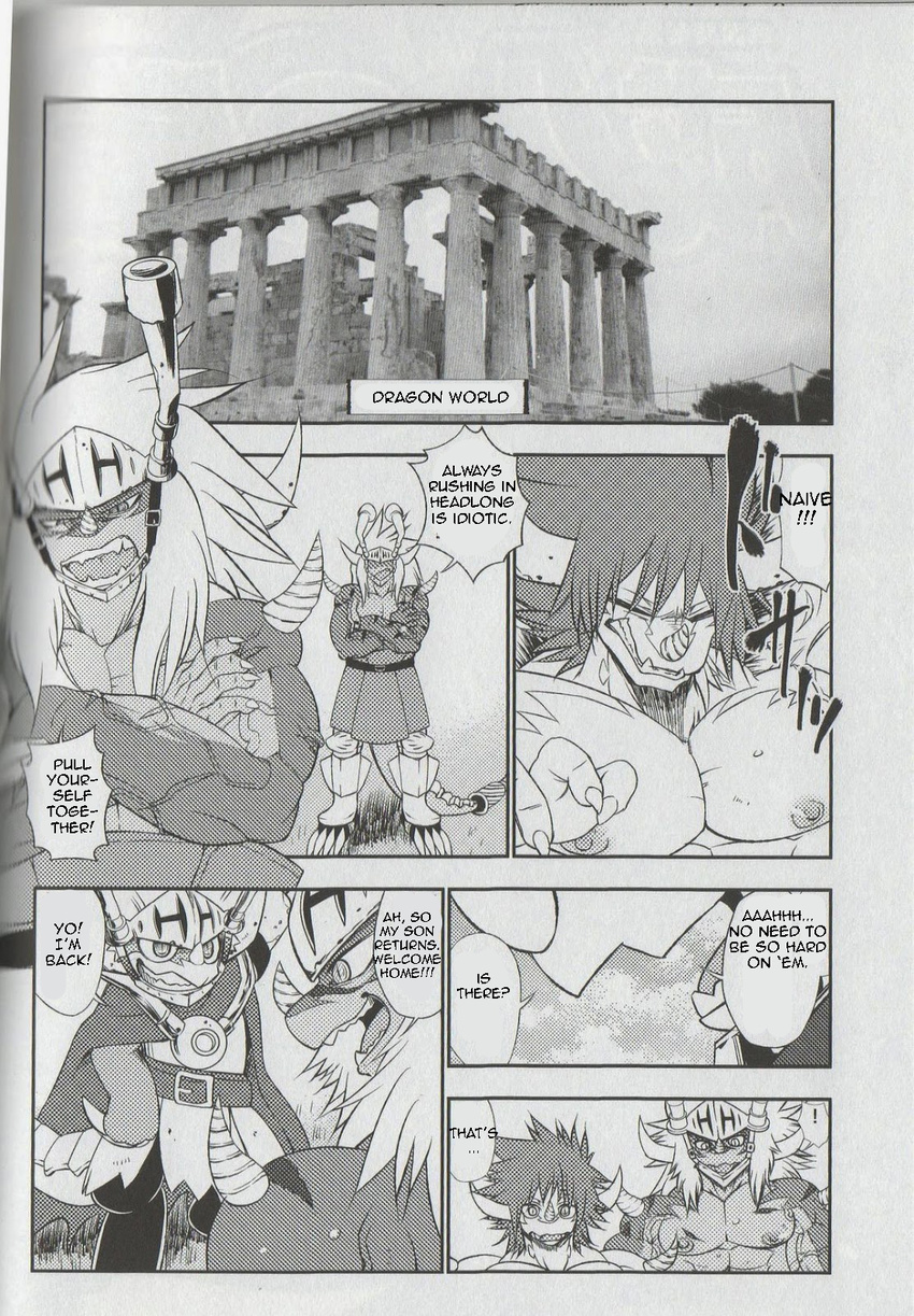abs anthro athletic buddyfight comic dragon drum's_father drum_(buddyfight) english_text father nipples parent son text