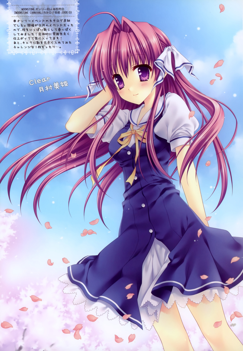 absurdres adjusting_hair ahoge blush buttons cherry_blossoms clear day hair_intakes hair_ribbon highres long_hair looking_at_viewer mitha neck_ribbon petals pink_hair puffy_short_sleeves puffy_sleeves purple_eyes ribbon scan school_uniform serafuku short_sleeves sky smile solo tatekawa_mako tsukimura_miki wind yellow_ribbon