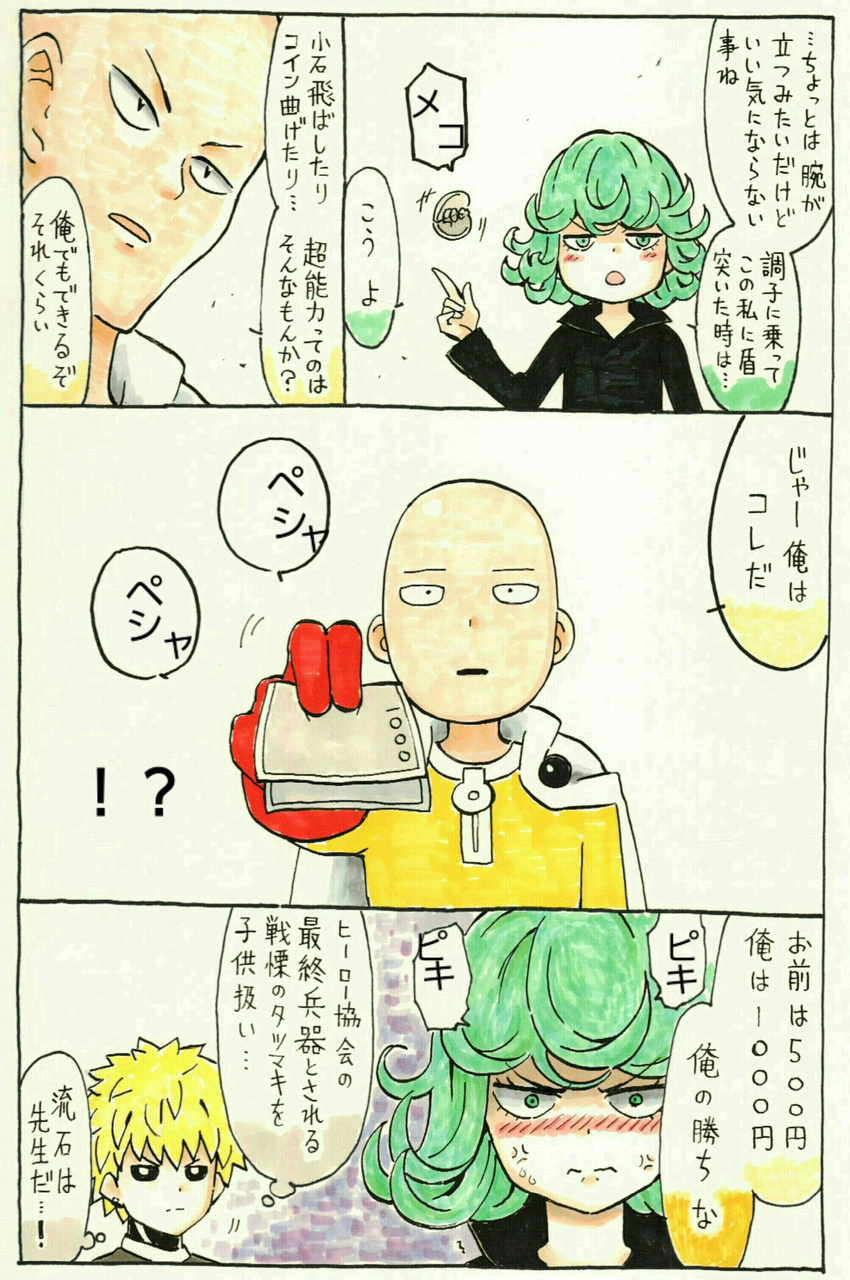 2boys absurdres anger_vein bald black_sclera blonde_hair blush coin comic commentary_request cyborg genos great_teacher_onizuka green_eyes green_hair highres marker_(medium) mehonobu_g money multiple_boys one-punch_man parody saitama_(one-punch_man) tatsumaki traditional_media translated