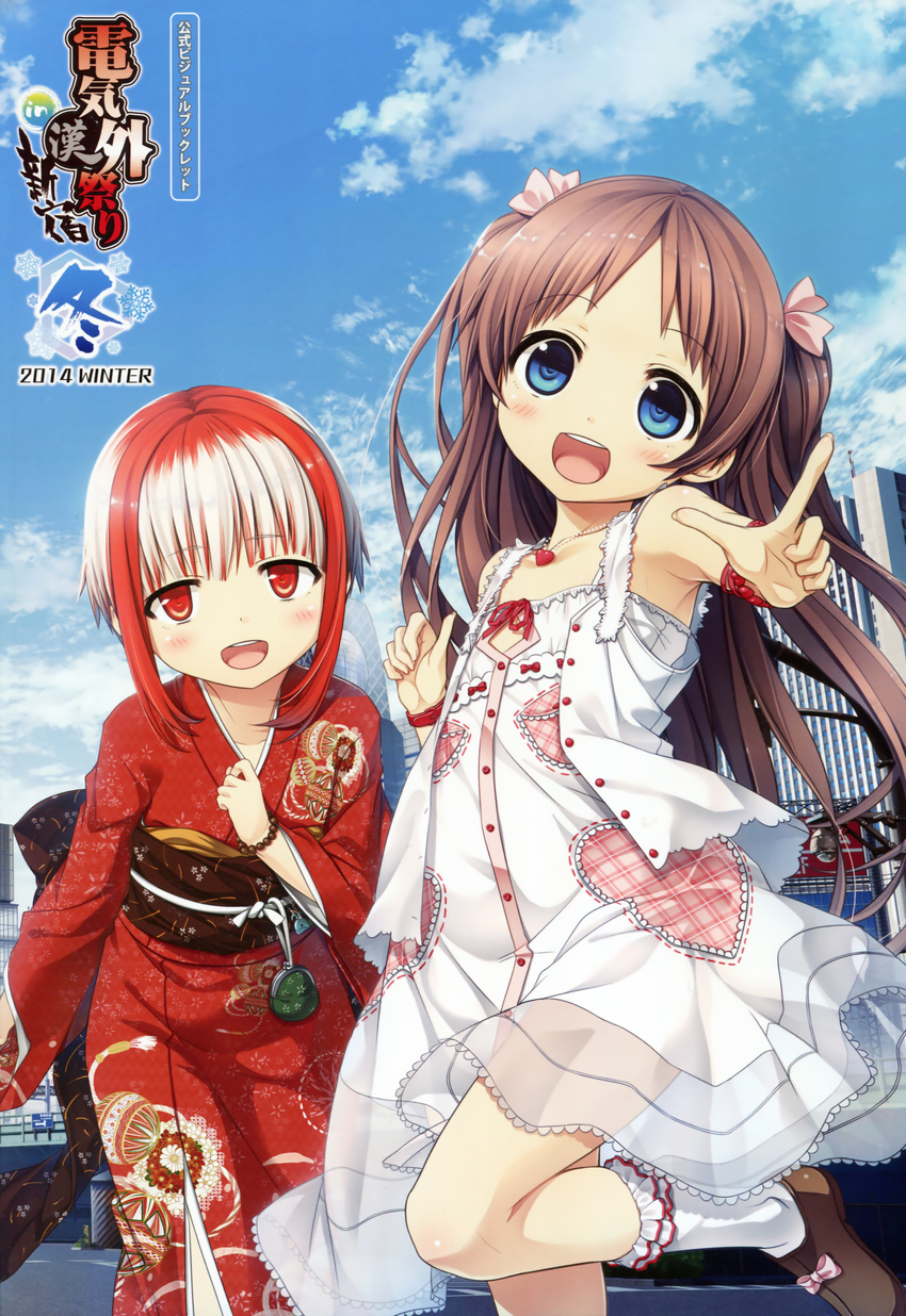 :d absurdres blue_eyes blush bobby_socks bow bracelet brown_hair coin_purse cura dress flat_chest frilled_legwear heart heart_necklace highres japanese_clothes jewelry kimono leg_up long_hair looking_at_viewer monobeno multicolored_hair multiple_girls obi open_mouth pointing pouch red_eyes red_hair sash sawai_natsuha see-through shoe_bow shoes short_hair smile socks sumi_(monobeno) sundress twintails watch white_hair white_legwear wristwatch