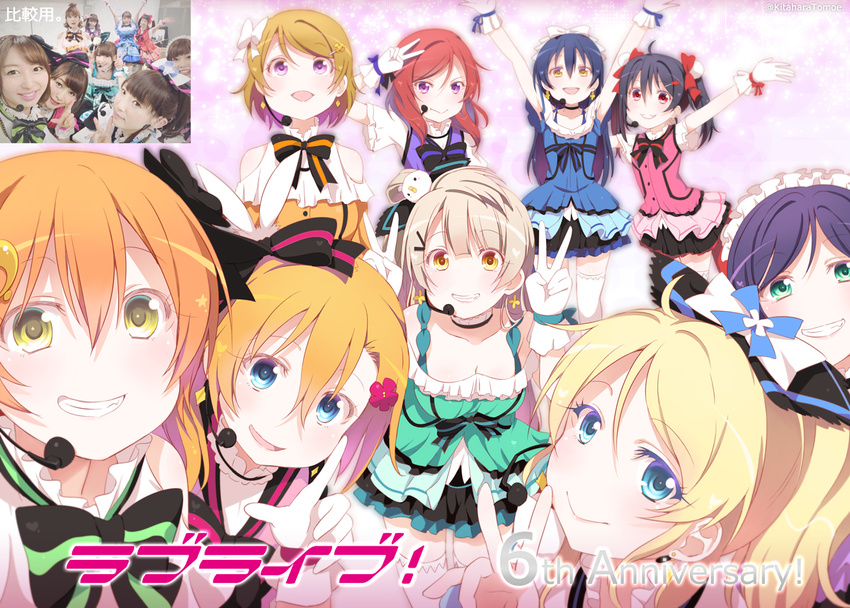 :&gt; arms_up ayase_eli black_hair blonde_hair blue_eyes blue_hair brown_hair commentary_request copyright_name double_v gloves green_eyes headset hoshizora_rin iida_riho kira-kira_sensation! kitahara_tomoe_(kitahara_koubou) koizumi_hanayo kousaka_honoka kubo_yurika kusuda_aina long_hair love_live! love_live!_school_idol_project mimori_suzuko minami_kotori multiple_girls nanjou_yoshino nishikino_maki nitta_emi orange_hair photo-referenced pile_(seiyuu) ponytail purple_eyes purple_hair red_eyes red_hair seiyuu_connection short_hair smile sonoda_umi tokui_sora toujou_nozomi twitter_username uchida_aya v white_gloves yazawa_nico yellow_eyes