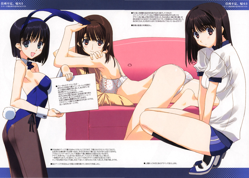 animal_ears ass bare_shoulders black_hair blue_eyes blush bra brown_eyes brown_hair bunny_ears bunny_tail bunnysuit buruma couch gym_uniform highres kneeling long_hair looking_at_viewer multiple_girls nakamura_takeshi non-web_source pantyhose pillow school_uniform shoes short_hair smile sneakers tail underwear wrist_cuffs