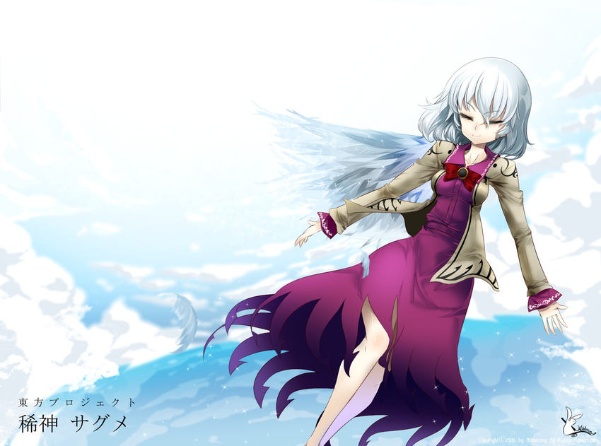 above_clouds artist_name bad_id bad_pixiv_id blue_sky bow breasts brooch brown_jacket closed_eyes cloud collarbone day dress error feathers floating grey_wings highres hips jacket jewelry kishin_sagume legs long_sleeves medium_breasts neck niblerang open_hands purple_dress short_hair silver_hair single_wing sky solo sparkle thighs touhou wind wings