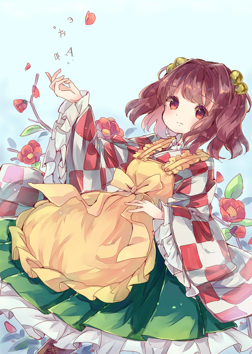 absurdres apron bell boots brown_hair camellia checkered checkered_kimono closed_mouth eyebrows_visible_through_hair flower frilled_sleeves frills green_skirt highres hiyoko_no_tataki japanese_clothes kimono long_sleeves looking_at_viewer md5_mismatch motoori_kosuzu petals red_eyes red_flower short_hair skirt sky solo touhou two_side_up wide_sleeves yellow_apron