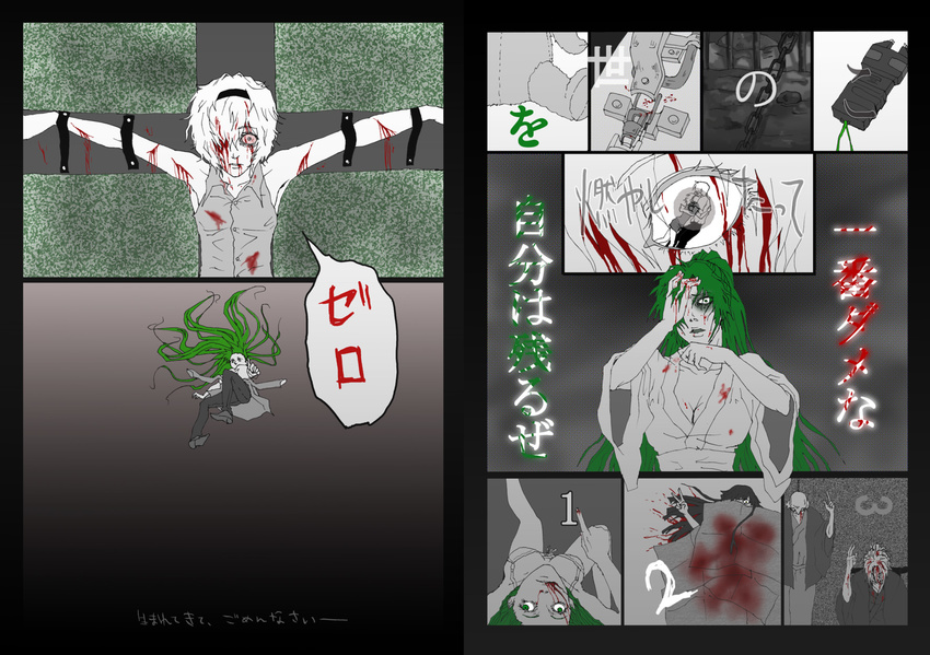 5girls blood blood_on_face blood_splatter bloody_clothes breasts brother_and_sister chain cleavage corpse crazy cross crucifixion cuts death empty_eyes falling furude_rika guro headband highres higurashi_no_naku_koro_ni horror_(theme) houjou_satoko houjou_satoshi hug injury japanese_clothes kimiyoshi_kiichirou kimono large_breasts long_hair meakashi-hen multiple_girls murder open_mouth partially_translated ponytail short_hair siblings sonozaki_mion sonozaki_oryou sonozaki_shion spoilers stuffed_animal stuffed_toy teddy_bear translation_request zonsters