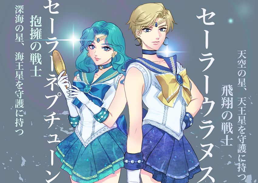 aqua_hair bishoujo_senshi_sailor_moon blonde_hair blue_bow blue_choker blue_sailor_collar blue_skirt bow brooch choker cowboy_shot crescent crescent_earrings deep_aqua_mirror earrings gloves green_skirt grey_background hand_on_hip jewelry kaiou_michiru kanbe_c looking_at_viewer magical_girl multiple_girls outer_senshi pleated_skirt sailor_collar sailor_moon_musical sailor_neptune sailor_senshi sailor_senshi_uniform sailor_uranus short_hair skirt ten'ou_haruka tiara translated very_short_hair white_gloves yellow_bow