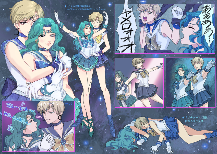 aqua_hair bishoujo_senshi_sailor_moon blonde_hair blue_choker blue_footwear blue_sailor_collar blue_skirt boots brooch choker crossed_legs full_body gloves green_footwear green_skirt high_heels holding_hands interlocked_fingers jewelry kaiou_michiru kanbe_c lying magical_girl multiple_girls multiple_persona outer_senshi pleated_skirt sailor_collar sailor_moon_musical sailor_neptune sailor_senshi sailor_senshi_uniform sailor_uranus shoes short_hair skirt ten'ou_haruka tiara very_short_hair watson_cross white_gloves yuri