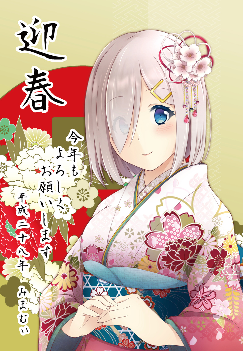 blue_eyes blush check_translation flower hair_flower hair_ornament hair_over_one_eye hairclip hamakaze_(kantai_collection) highres kantai_collection looking_at_viewer mimamui new_year short_hair smile solo translation_request white_hair