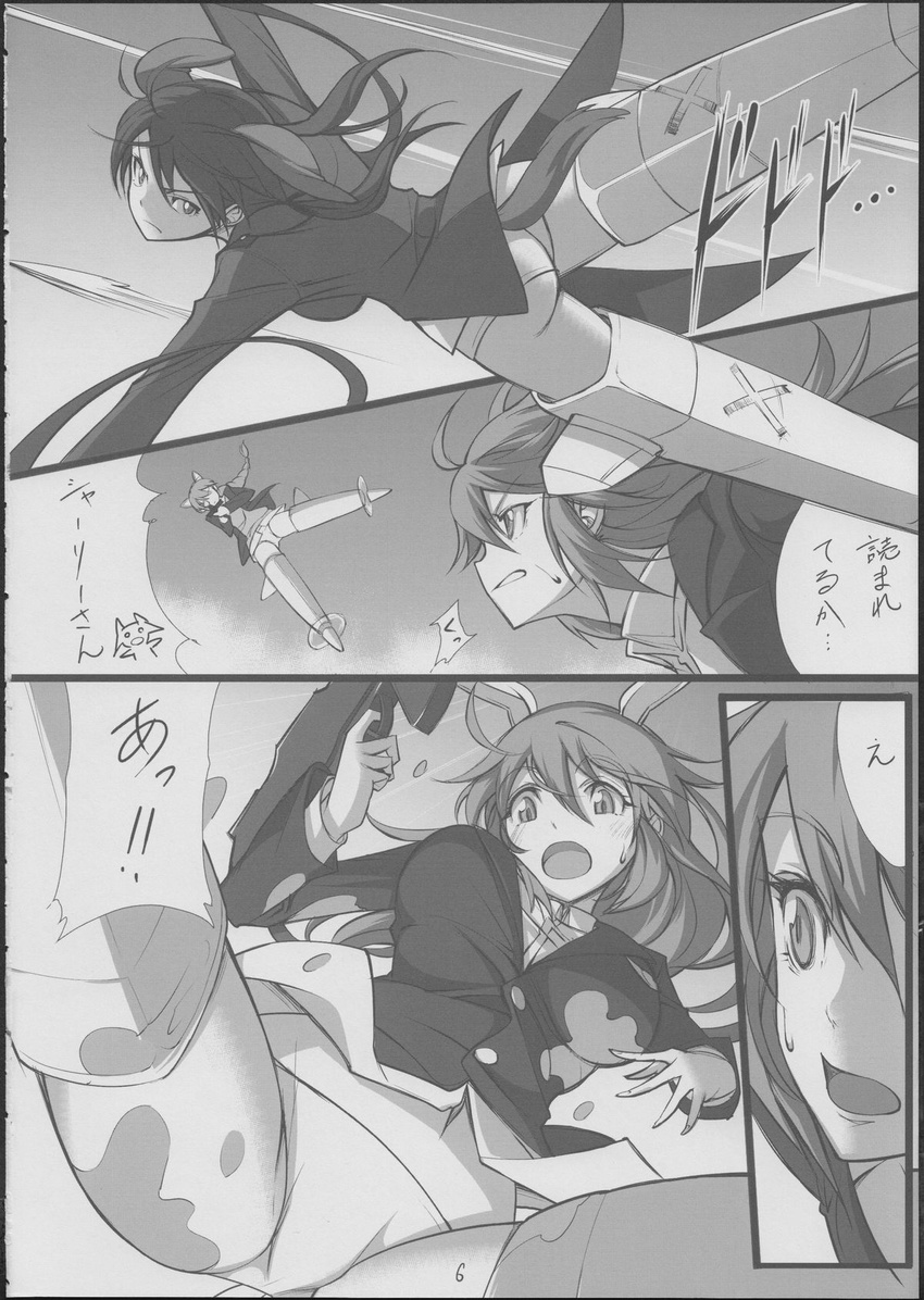 animal_ears charlotte_e_yeager comic doujinshi gertrud_barkhorn greyscale highres imageboard_sample jpeg_artifacts lynette_bishop michairu monochrome multiple_girls non-web_source strike_witches translated world_witches_series