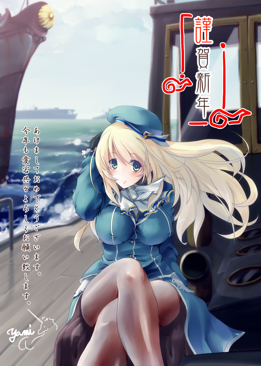 aircraft_carrier atago_(kantai_collection) battleship beret black_gloves blonde_hair boat breasts crossed_legs gloves green_eyes hat highres kantai_collection kousaka_yami large_breasts lips long_hair military military_uniform military_vehicle ocean pantyhose ship sitting solo text_focus uniform warship watercraft