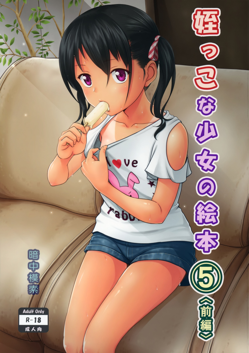 absurdres black_hair clothes_writing couch eating food highres legs long_hair marukorondo original popsicle purple_eyes ribbon shirt shirt_pull short_shorts shorts sitting solo t-shirt tan tanline translation_request twintails