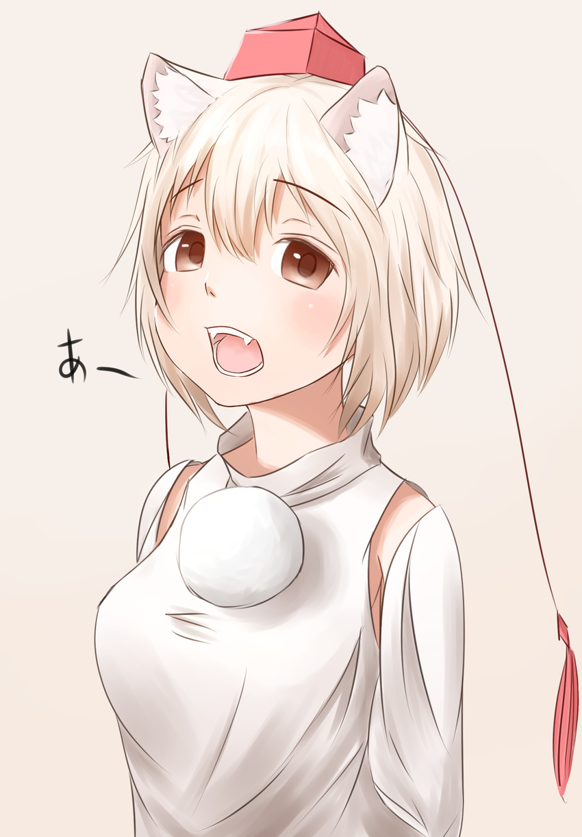 animal_ears blush detached_sleeves fangs hat highres inubashiri_momiji kyabe_tsuka looking_at_viewer open_mouth pom_pom_(clothes) red_eyes short_hair silver_hair simple_background solo tokin_hat touhou translated wolf_ears