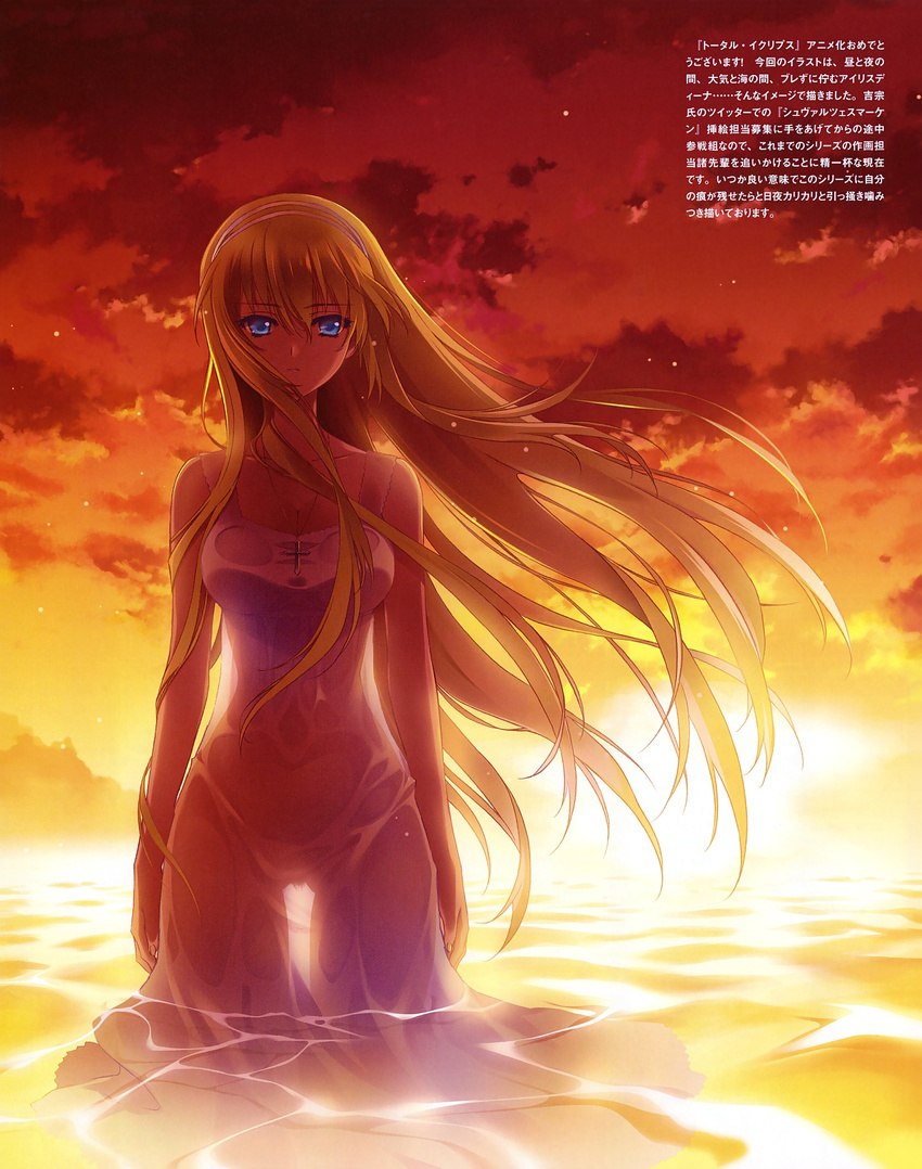 blonde_hair blue_eyes breasts carnelian cloud cross cross_necklace dress hairband highres irisdina_bernhard jewelry large_breasts legs long_hair muvluv necklace no_panties non-web_source ocean official_art pubic_hair scan schwarzesmarken see-through see-through_silhouette sky solo sunset thigh_gap translation_request very_long_hair wading water wet wet_clothes wet_dress