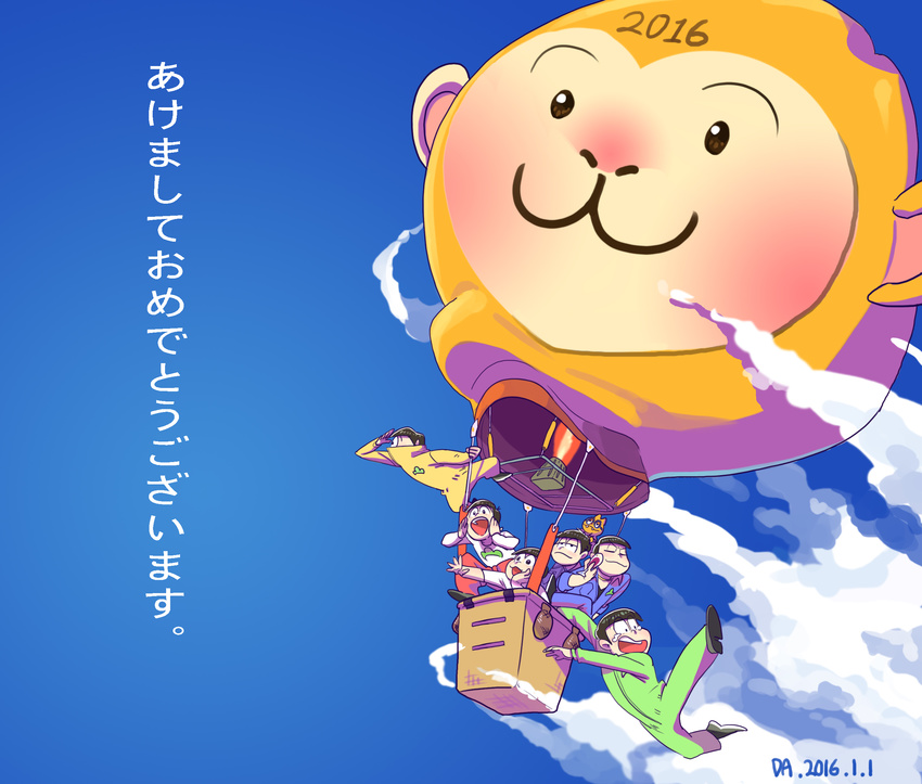 6+boys :3 aircraft alternate_costume animal black_hair brothers cat closed_eyes cloud covered_mouth dama_(alice3040) dated esper_nyanko happy_new_year highres hot_air_balloon jitome jumpsuit looking_at_viewer looking_down male_focus matsuno_choromatsu matsuno_ichimatsu matsuno_juushimatsu matsuno_karamatsu matsuno_osomatsu matsuno_todomatsu messy_hair monkey multiple_boys new_year osomatsu-kun osomatsu-san reaching_out sextuplets shading_eyes shouting siblings tearing_up tied_sleeves translated
