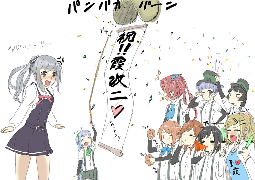 &gt;_&lt; :d ;p anger_vein arare_(kantai_collection) arashio_(kantai_collection) asagumo_(kantai_collection) asashio_(kantai_collection) bad_id bad_pixiv_id blush blush_stickers brown_hair closed_eyes commentary_request confetti congratulations dress female_admiral_(kantai_collection) hair_ornament hair_ribbon hairclip hanging hanging_scroll hat kantai_collection kasumi_(kantai_collection) michishio_(kantai_collection) multiple_girls no_mouth one_eye_closed ooshio_(kantai_collection) open_mouth partially_translated party_ball pinafore_dress purple_hair rakisuto red_hair remodel_(kantai_collection) ribbon rope scroll smile tears tongue tongue_out translation_request v-shaped_eyebrows yamagumo_(kantai_collection)