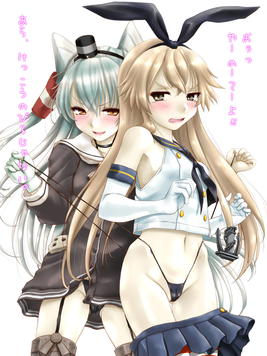 amatsukaze_(kantai_collection) atchy black_panties blush brown_eyes choker dress garter_straps gloves hair_tubes highres kantai_collection long_hair multiple_girls panties panty_lift red_legwear sailor_collar sailor_dress shimakaze_(kantai_collection) short_dress silver_hair single_glove striped striped_legwear tears thighhighs translation_request two_side_up underwear wedgie white_gloves windsock