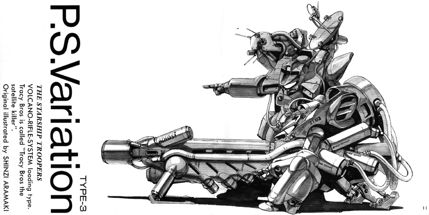 aramaki_shinji cannon greyscale gun highres mecha monochrome no_humans official_art oldschool power_armor power_suit scan starship_troopers uchuu_no_senshi weapon