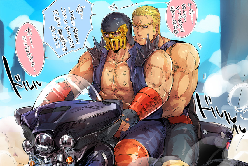 angry blonde_hair blue_eyes dust dust_cloud gloves ground_vehicle hand_on_hip helmet hokuto_no_ken jagi kamizawa_(sark) knee_pads male_focus motor_vehicle motorcycle multiple_boys multiple_riders muscle riding scar souther spikes