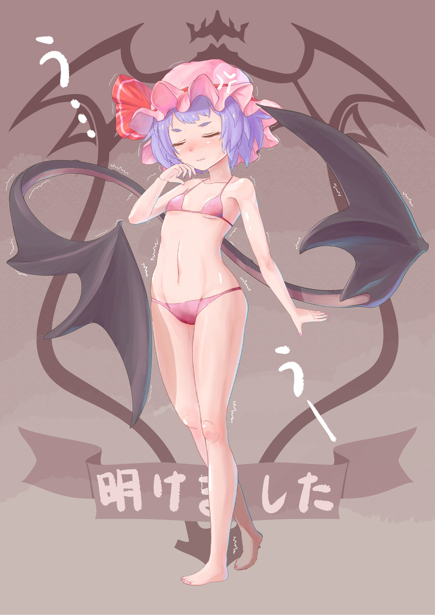 anger_vein barefoot bat_wings blush bra brown_background closed_eyes full-face_blush full_body gradient gradient_background hat hat_ribbon highres lavender_hair midriff mizuke_no_nai_tofu mob_cap nail_polish navel panties remilia_scarlet ribbon short_hair solo text_focus touhou trembling underwear wings