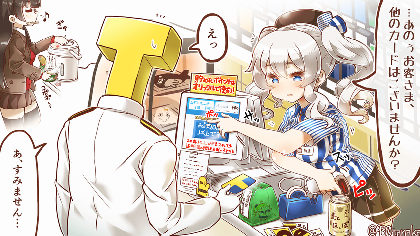 3girls agano_(kantai_collection) barcode_scanner beret black_hair blue_eyes cameo can card cash_register cashier chopsticks commentary_request convenience_store cup_ramen employee_uniform enemy_aircraft_(kantai_collection) fairy_(kantai_collection) hat highres holding i-class_destroyer kantai_collection kashima_(kantai_collection) lawson military military_uniform miss_cloud mouth_hold multiple_girls naval_uniform northern_ocean_hime partially_translated pleated_skirt ponytail scanner school_uniform serafuku shinkaisei-kan shirt shop silver_hair skirt store_clerk striped striped_shirt sweat t-head_admiral tanaka_kusao thermos translation_request twintails uniform vertical_stripes