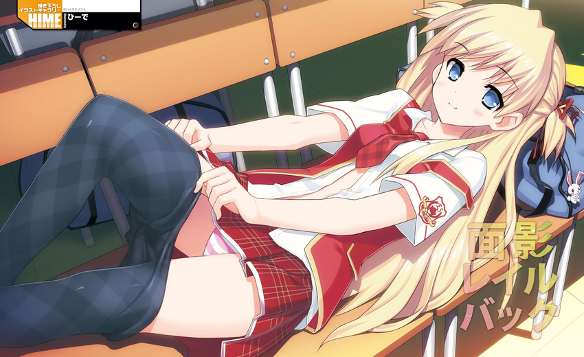 blonde_hair blue_eyes dengeki_hime hiide jpeg_artifacts logo long_hair open_shirt panties pantyhose seifuku striped_panties tagme underwear undressing