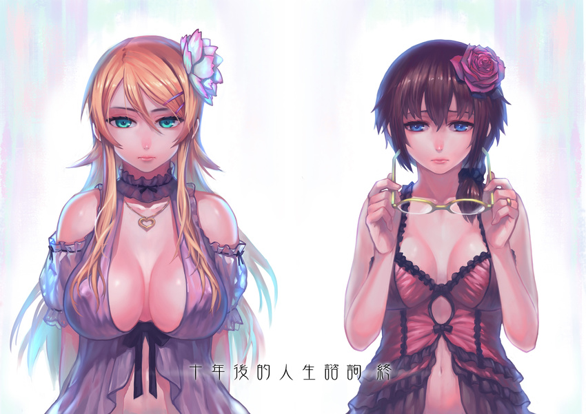 2girls aqua_eyes blonde_hair blue_eyes breasts brown_hair choker cleavage erect_nipples gamerag glasses kousaka_kirino long_hair navel necklace no_bra ore_no_imouto_ga_konna_ni_kawaii_wake_ga_nai ponytail tamura_manami