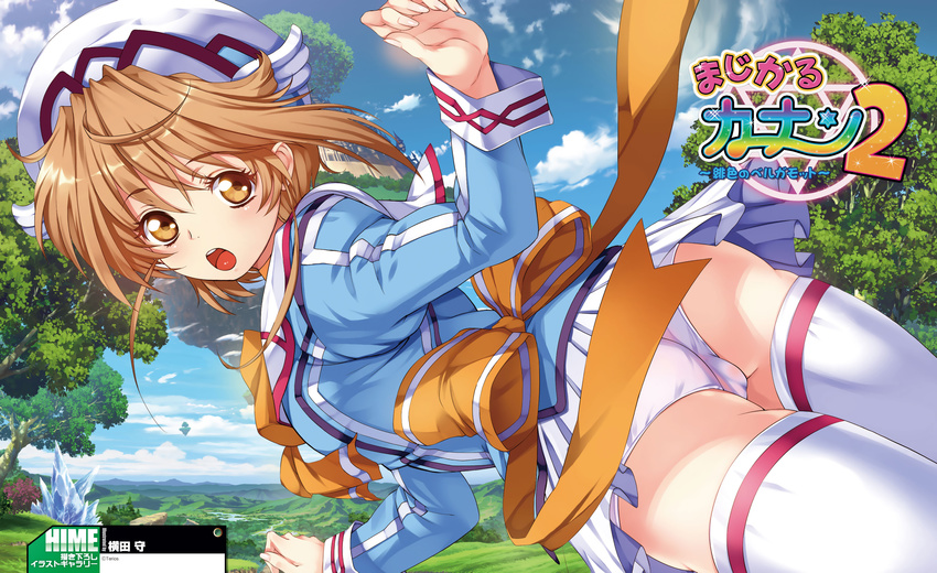 ass brown_eyes brown_hair cameltoe dengeki_hime jpeg_artifacts magical_kanon panties seifuku tagme_(character) thighhighs underwear yokota_mamoru