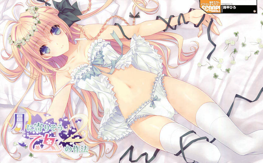 bed blonde_hair blue_eyes braids cameltoe dengeki_hime est_gealach_arnotts headdress navel ribbons scan suzuhira_hiro thighhighs tsuki_ni_yorisou_otome_no_sahou wedding_attire