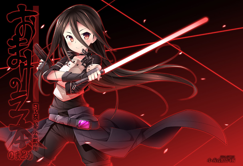 gun gun_gale_online hinata_mutsuki kirigaya_kazuto sword sword_art_online weapon