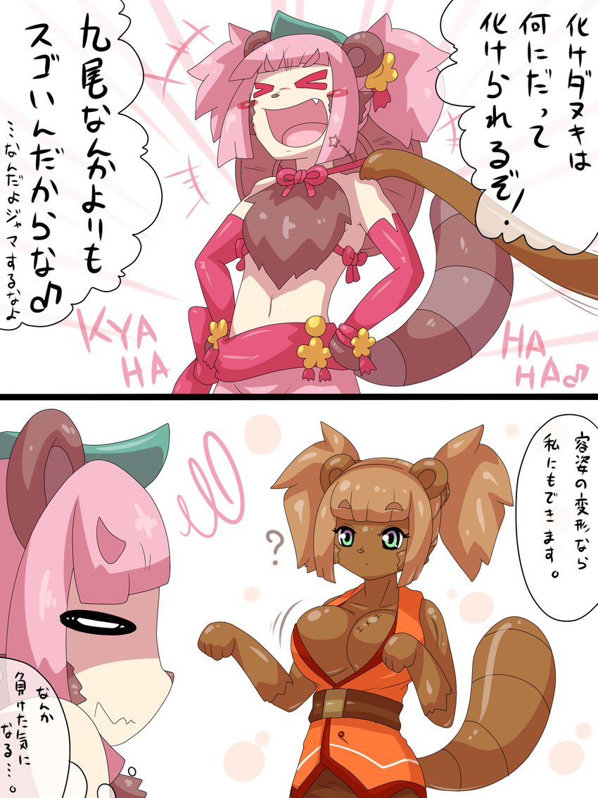 &gt;_&lt; 2koma :d ? absurdres alternate_form animal_ears blank_eyes breasts brown_hair cleavage closed_eyes comic dark_skin detached_sleeves dlrow_dog emeth_(monster_musume) fang golem green_eyes hands_on_hips highres large_breasts laughing monster_girl monster_musume_no_iru_nichijou monster_musume_no_iru_nichijou_online multiple_girls open_mouth pink_hair raccoon_ears raccoon_tail smile tail tanuki tatake_(monster_musume) translation_request twintails xd