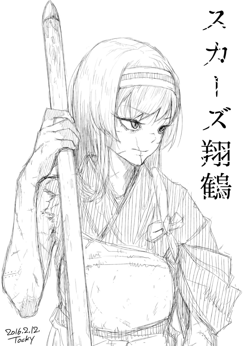 bangs commentary_request facial_scar greyscale headband highres holding holding_staff japanese_clothes kantai_collection long_hair monochrome muneate scar scar_on_cheek shoukaku_(kantai_collection) solo staff stitches tasuki tocky torn_sleeve translated