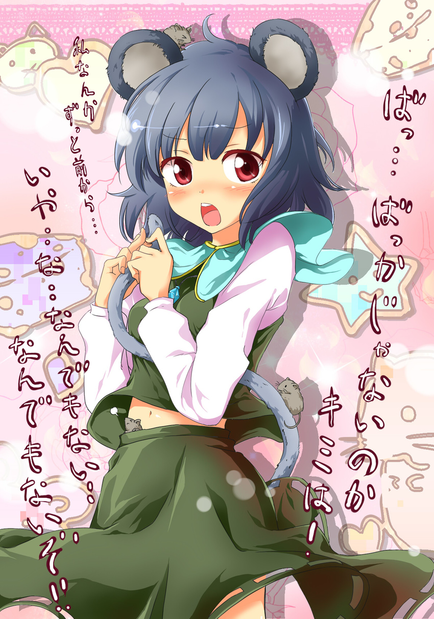 animal_ears blush confession fuyutarou grey_hair highres jewelry looking_at_viewer mouse mouse_ears mouse_tail nazrin pendant red_eyes short_hair solo tail touhou translated tsundere