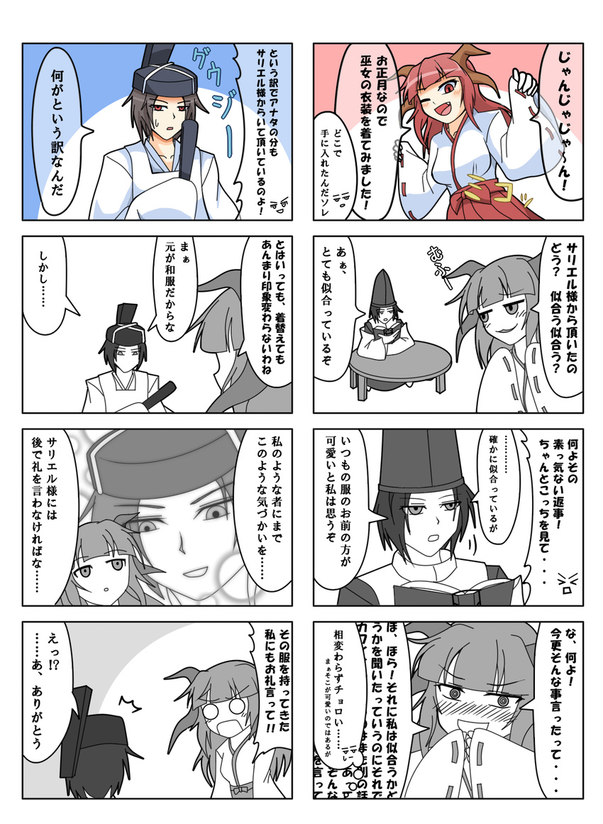 1girl black_hair blush comic commentary_request highly_responsive_to_prayers highres horns japanese_clothes kei_(nicoseiga) miko priest red_hair shingyoku shingyoku_(male) touhou touhou_(pc-98) translation_request