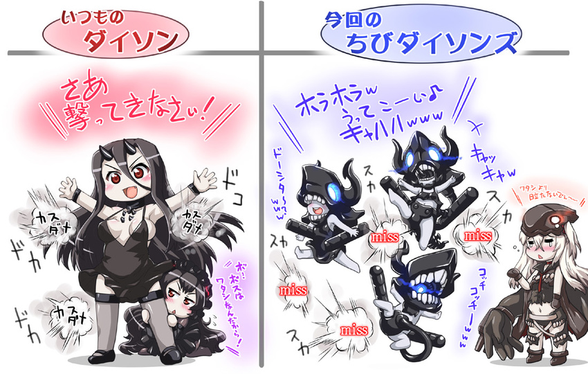 battleship_hime black_dress black_hair black_serafuku blush bonnet boots breasts chibi choker comic commentary_request crying destroyer_water_oni detached_sleeves dress fang fangs gloves glowing glowing_eyes gothic_lolita hase_yu horns isolated_island_oni kantai_collection lolita_fashion long_hair medium_breasts multiple_girls necktie oni_horns open_mouth pale_skin pantyhose pt_imp_group red_eyes school_uniform serafuku shinkaisei-kan short_dress side_ponytail sleeveless torpedo translated umbilical_cord very_long_hair white_hair white_skin