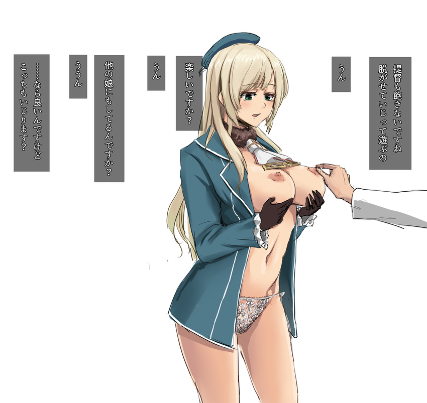 1boy 1girl admiral_(kantai_collection) areolae atago_(kantai_collection) bad_anatomy blonde_hair blue_eyes breasts breasts_outside hat highres kantai_collection kunori lace_panties large_breasts long_hair male_hand military_hat military_uniform navel nipple_tweak nipples no_bra no_pants open_clothes open_shirt panties shirt simple_background solo_focus standing translation_request underwear white_background white_panties