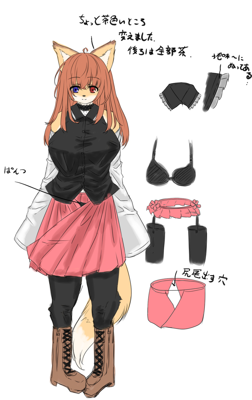 artist_request blue_eyes brown_hair copyright_request fox furry japanese long_hair red_eyes reference_sheet translation_request