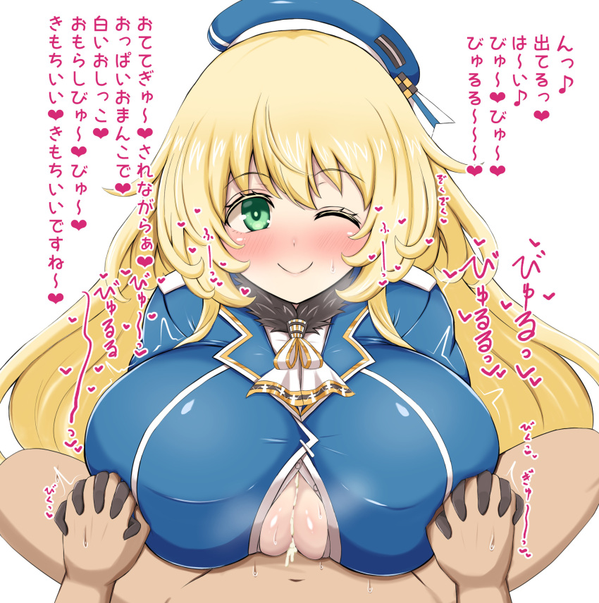 1boy 1girl ascot atago_(kancolle) beret black_gloves blonde_hair blue_headwear blush breasts closed_mouth cum cum_on_body cum_on_breasts gloves green_eyes hat highres holding_hands kantai_collection kyu_horn large_breasts long_hair looking_at_viewer military_uniform one_eye_closed paizuri paizuri_under_clothes pov smile solo_focus translation_request uniform