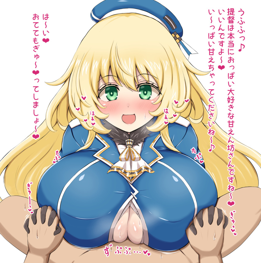 1boy 1girl ascot atago_(kancolle) beret black_gloves blonde_hair blue_headwear blush breasts gloves green_eyes hat highres holding_hands kantai_collection kyu_horn large_breasts long_hair looking_at_viewer military_uniform open_mouth paizuri paizuri_under_clothes pov solo_focus translation_request uniform