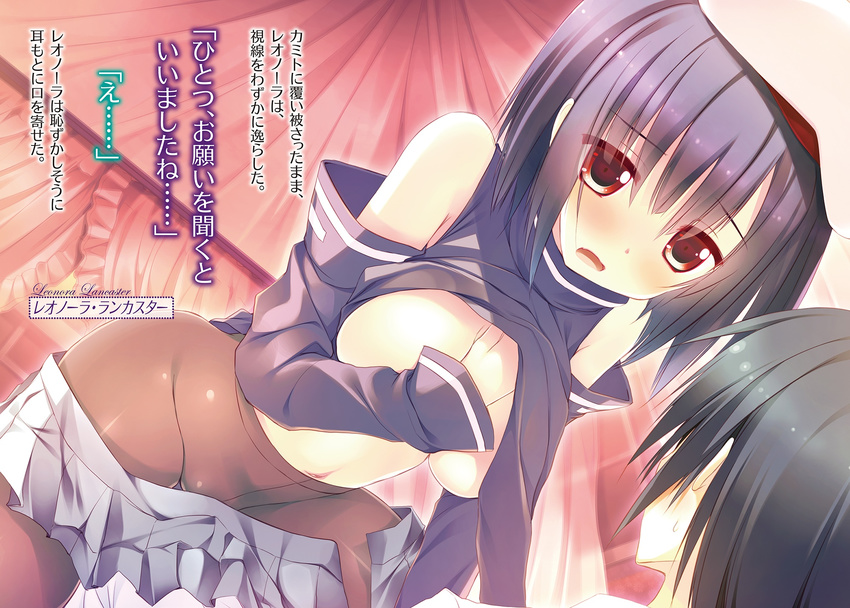 breast_hold breasts leonora_lancaster nimura_yuuji no_bra nopan pantyhose seirei_tsukai_no_blade_dance shirt_lift