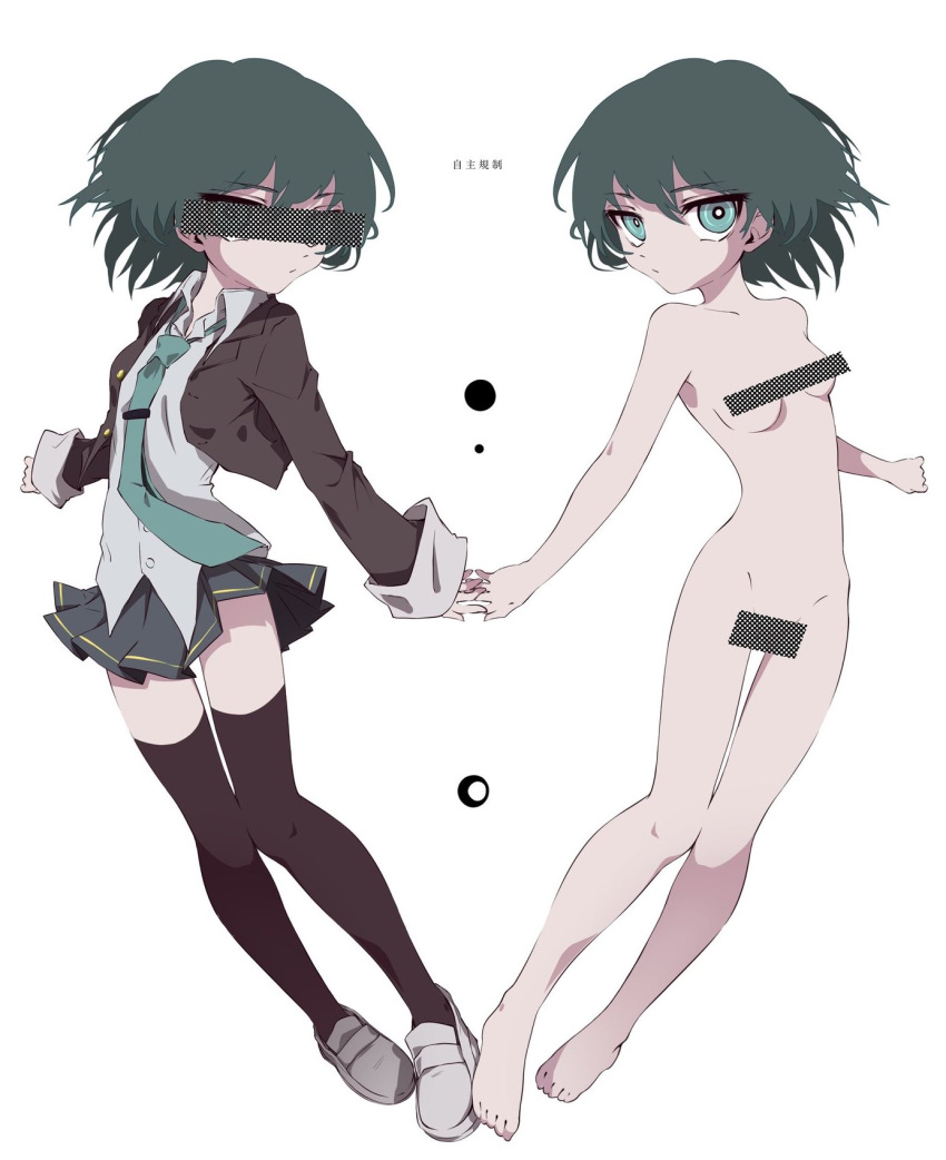 1girl anime_coloring bar_censor black_thighhighs bright_pupils censored collared_shirt commentary_request completely_nude cropped_jacket full_body green_eyes green_hair highres identity_censor loafers miniskirt multiple_views necktie nomura_kitan nude original shirt shoes short_hair skirt thigh_gap thighhighs white_pupils zettai_ryouiki