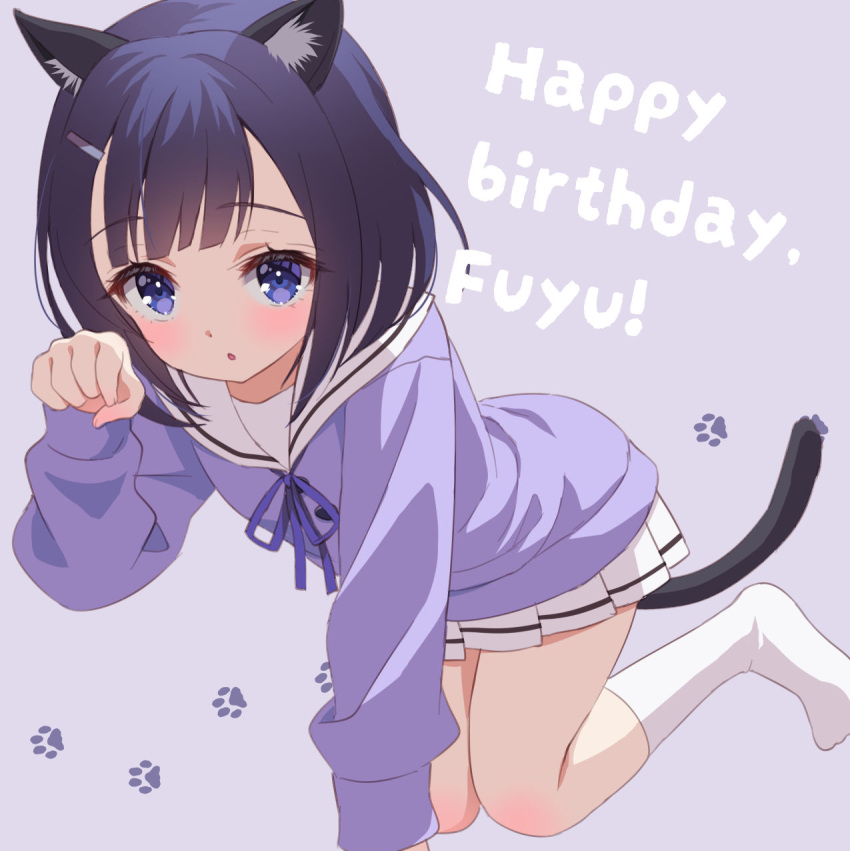 1girl :o all_fours animal_ear_fluff animal_ears black_hair blush cat_ears cat_girl cat_tail character_name chitosezaka_suzu commentary_request fuiba_fuyu gochuumon_wa_usagi_desu_ka? hair_ornament hairclip hand_up happy_birthday highres kneehighs kneeling long_sleeves neck_ribbon no_shoes parted_lips paw_pose pleated_skirt puffy_long_sleeves puffy_sleeves purple_background purple_eyes purple_ribbon purple_shirt ribbon sailor_collar school_uniform serafuku shirt simple_background skirt sleeves_past_wrists socks solo tail white_sailor_collar white_skirt white_socks