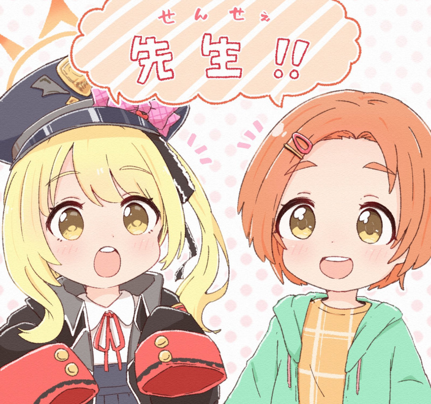 2girls :o blonde_hair blue_archive bow coat green_jacket hair_ornament hairclip halo hat hat_bow highres ibuki_(blue_archive) idolmaster idolmaster_cinderella_girls jacket long_hair looking_at_viewer morita_(mofuball319) multiple_girls open_clothes open_coat open_jacket open_mouth orange_hair peaked_cap ryuzaki_kaoru short_hair sleeves_past_fingers sleeves_past_wrists teeth thick_eyebrows upper_teeth_only voice_actor_connection yellow_eyes yellow_halo