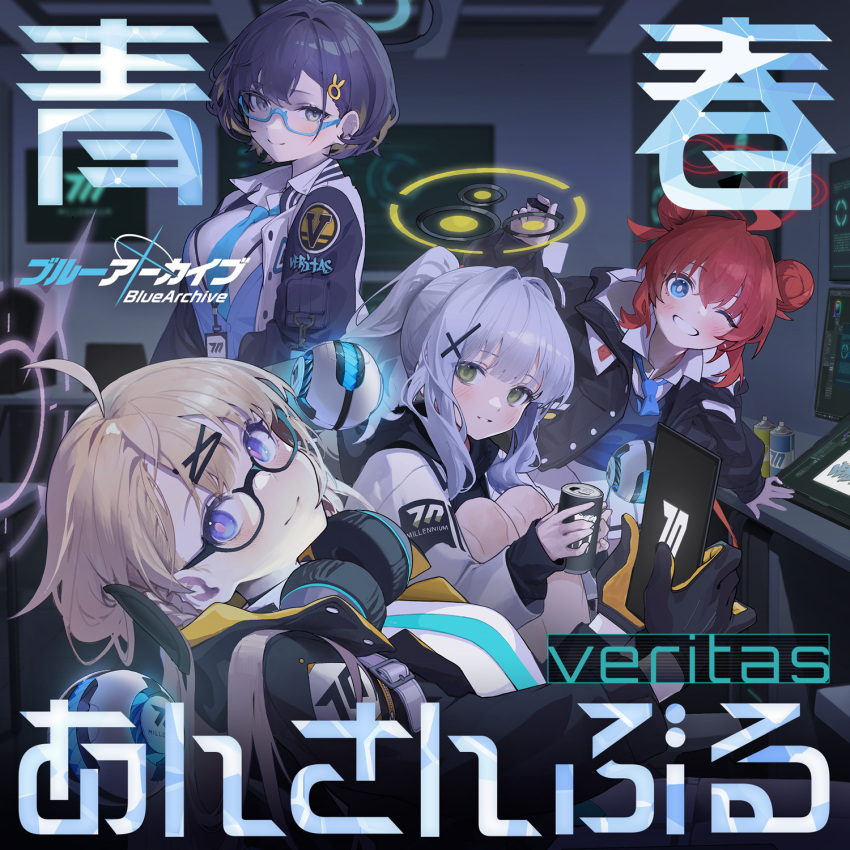 4girls album_cover artist_request blonde_hair blue_archive blue_hair blue_necktie breasts chihiro_(blue_archive) copyright_name cover double_bun glasses green_eyes grey_hair hair_bun halo hare_(blue_archive) headphones headphones_around_neck highres knees kotama_(blue_archive) long_hair looking_at_viewer maki_(blue_archive) multiple_girls necktie official_art one_eye_closed open_mouth purple_eyes red_hair short_hair smile veritas_(blue_archive)